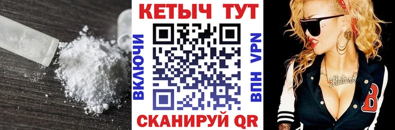 Кетамин VHQ  Весьегонск 