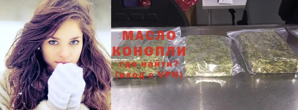 MESCALINE Абинск