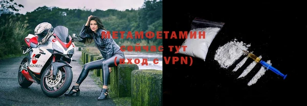 ALPHA PVP Абдулино
