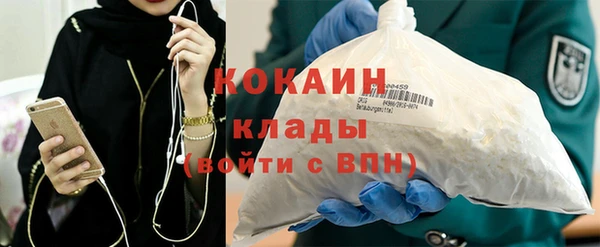 MESCALINE Абинск