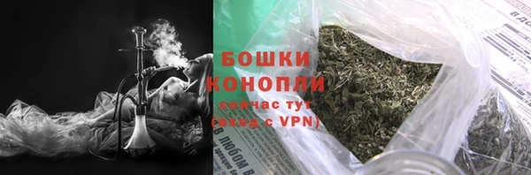 ALPHA PVP Абдулино
