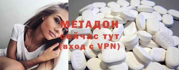 ALPHA PVP Абдулино