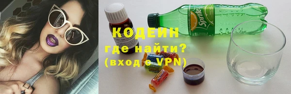 мескалин Абаза