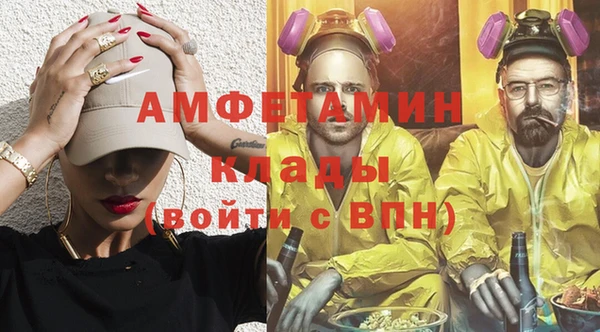 MESCALINE Абинск