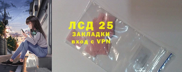 мескалин Абаза