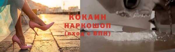 ALPHA PVP Абдулино
