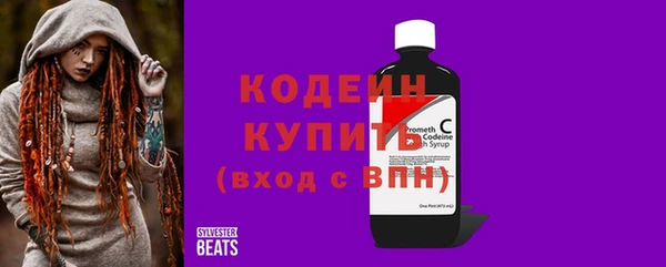 MESCALINE Абинск