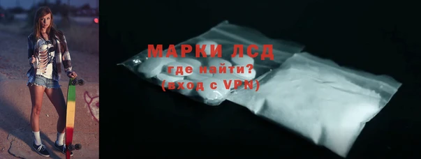мескалин Абаза