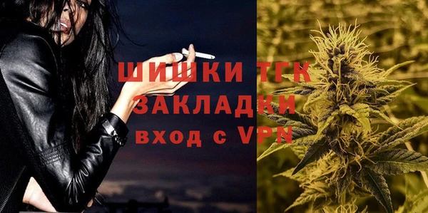 мефедрон Алексин