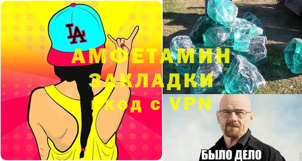 ALPHA PVP Абдулино