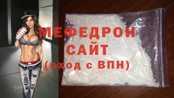 MESCALINE Абинск