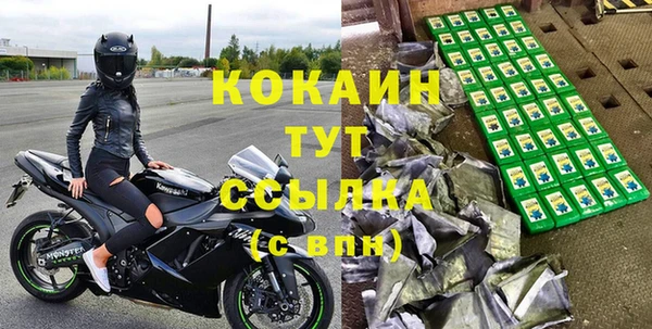 ALPHA PVP Абдулино