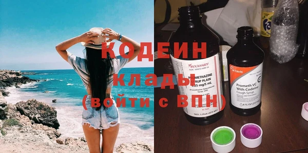 MESCALINE Абинск