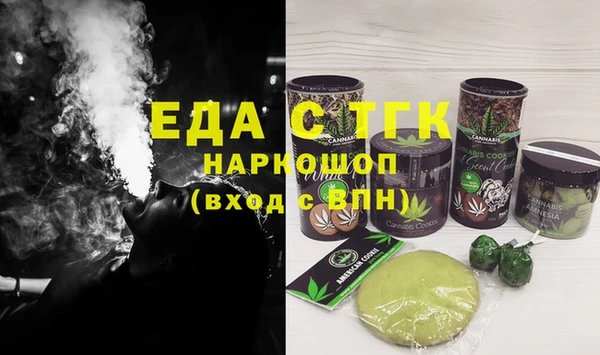 MESCALINE Абинск