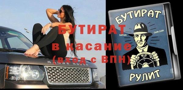 MESCALINE Абинск