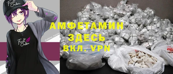 ALPHA PVP Абдулино