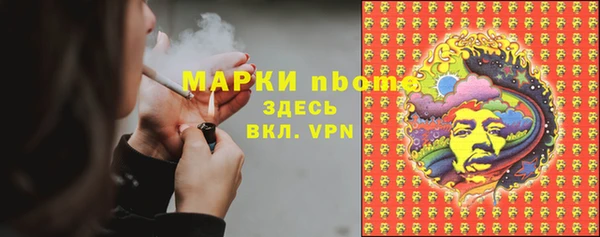 MESCALINE Абинск