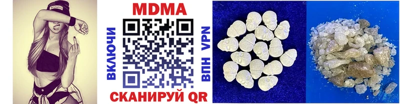 МДМА Molly  Весьегонск 