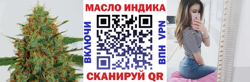 Дистиллят ТГК вейп с тгк  blacksprut ссылки  Весьегонск 